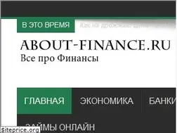 Sites similar to about-finance.ru