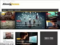 Sites similar to about-games.ru