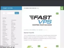 Sites similar to about-hosting.ru