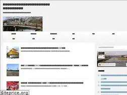 Sites similar to about-kyoto.net