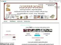 Sites similar to about-pack.com
