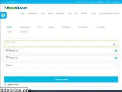 Sites similar to about-planet.ru