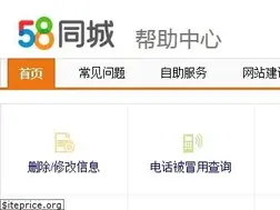 Sites similar to about.58.com