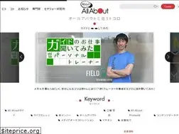 Sites similar to about.allabout.co.jp