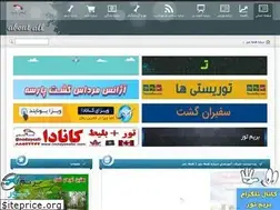 Sites similar to aboutall.ir