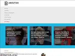 Sites similar to aboutan.ru