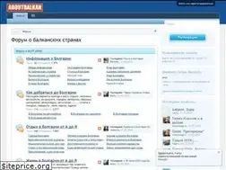 Sites similar to aboutbalkan.com