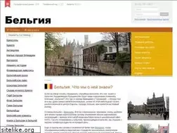 Sites similar to aboutbelgium.ru