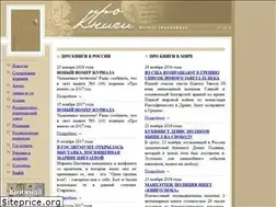 Sites similar to aboutbooks.ru