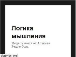 Sites similar to aboutbrain.ru