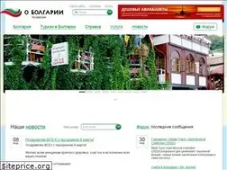 Sites similar to aboutbulgaria.biz