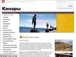 Sites similar to aboutcanaries.ru
