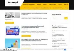 Sites similar to aboutcar.ru