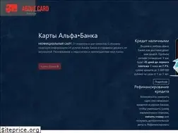 Sites similar to aboutcard.ru