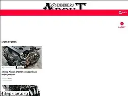 Sites similar to aboutengine.ru