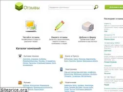 Sites similar to aboutfirm.ru