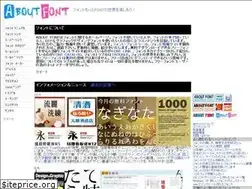 Sites similar to aboutfont.com