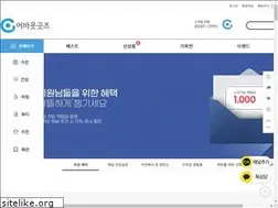 Sites similar to aboutgoods-mall.co.kr