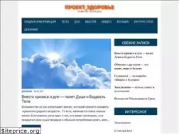 Sites similar to aboutheal.ru