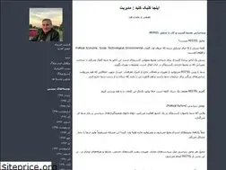 Sites similar to aboutiso.blogfa.com