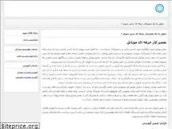 Sites similar to aboutmore.ir