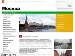 Sites similar to aboutmoskva.ru
