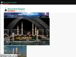 Sites similar to aboutmuhammad.net