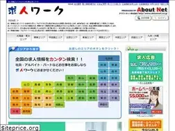 Sites similar to aboutnet.biz