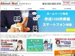 Sites similar to aboutnet.co.jp