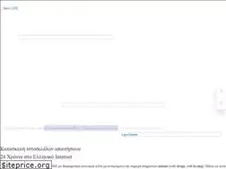 Sites similar to aboutnet.gr