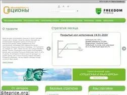 Sites similar to aboutoptions.ru