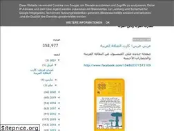 Sites similar to aboutsalama.blogspot.com