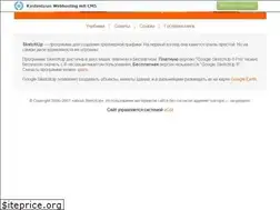 Sites similar to aboutsketchup.narod.ru