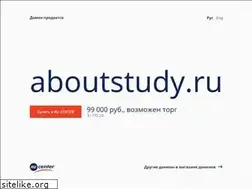 Sites similar to aboutstudy.ru