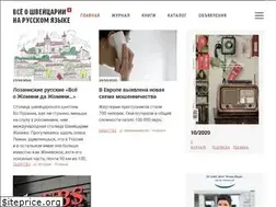 Sites similar to aboutswiss.ch