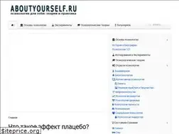 Sites similar to aboutyourself.ru