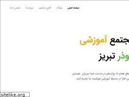 Sites similar to abouzarhs.com