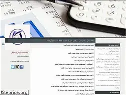 Sites similar to abouzaromidi100.blogfa.com