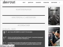 Sites similar to aboveart.ru