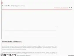 Sites similar to abovo-books.ru
