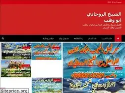 Sites similar to abowahab.com