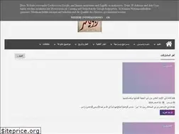 Sites similar to aboyassereblog.blogspot.com
