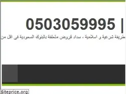 Sites similar to abozain-loans.com