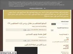 Sites similar to abozainzeidan.blogspot.com