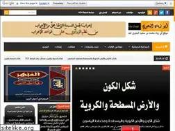 Sites similar to aboziad-elmesry.blogspot.com