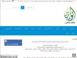 Sites similar to aboziad.com