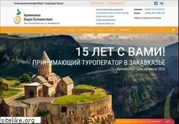 Sites similar to abp.am