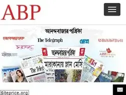 Sites similar to abp.in