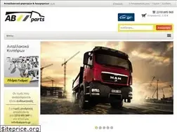 Sites similar to abparts.gr