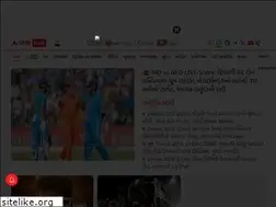 Sites similar to abpasmita.in